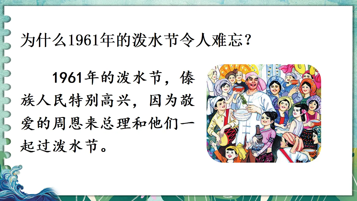 18651913第4页