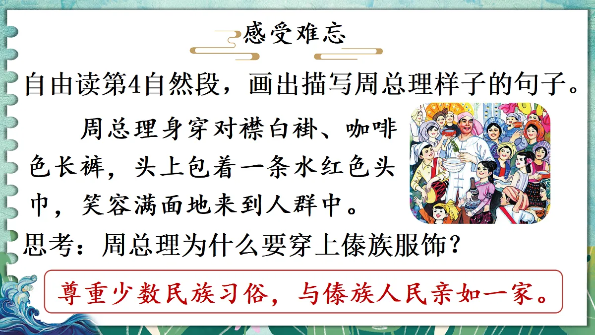 18651913第5页