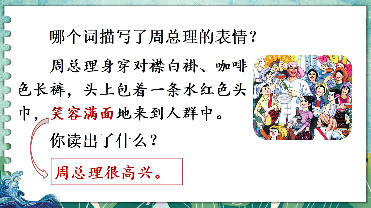 18651913第6页