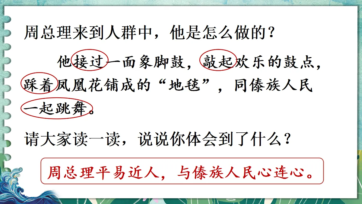 18651913第7页