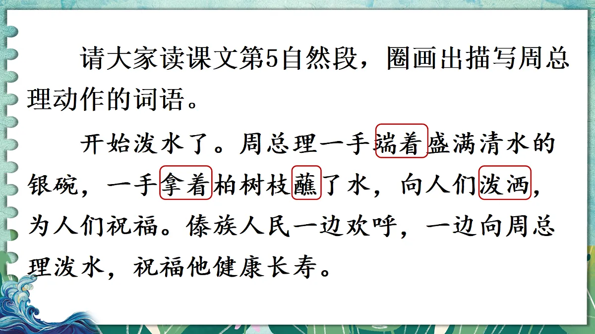 18651913第8页