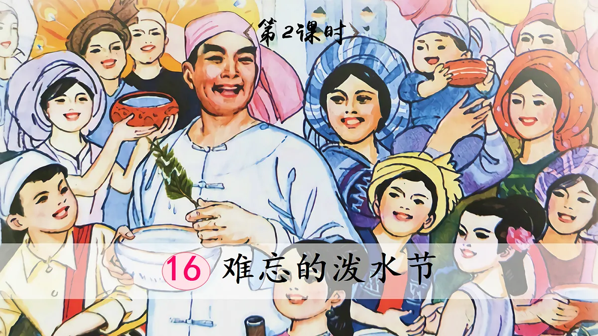18651914第1页