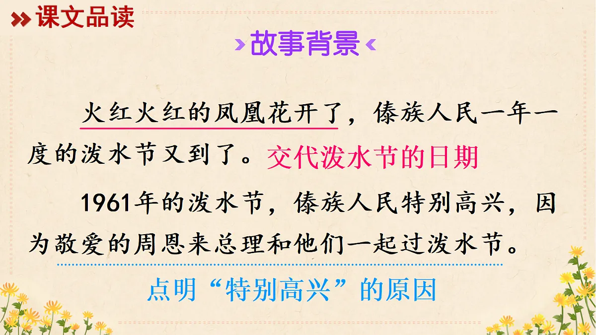 18651914第2页
