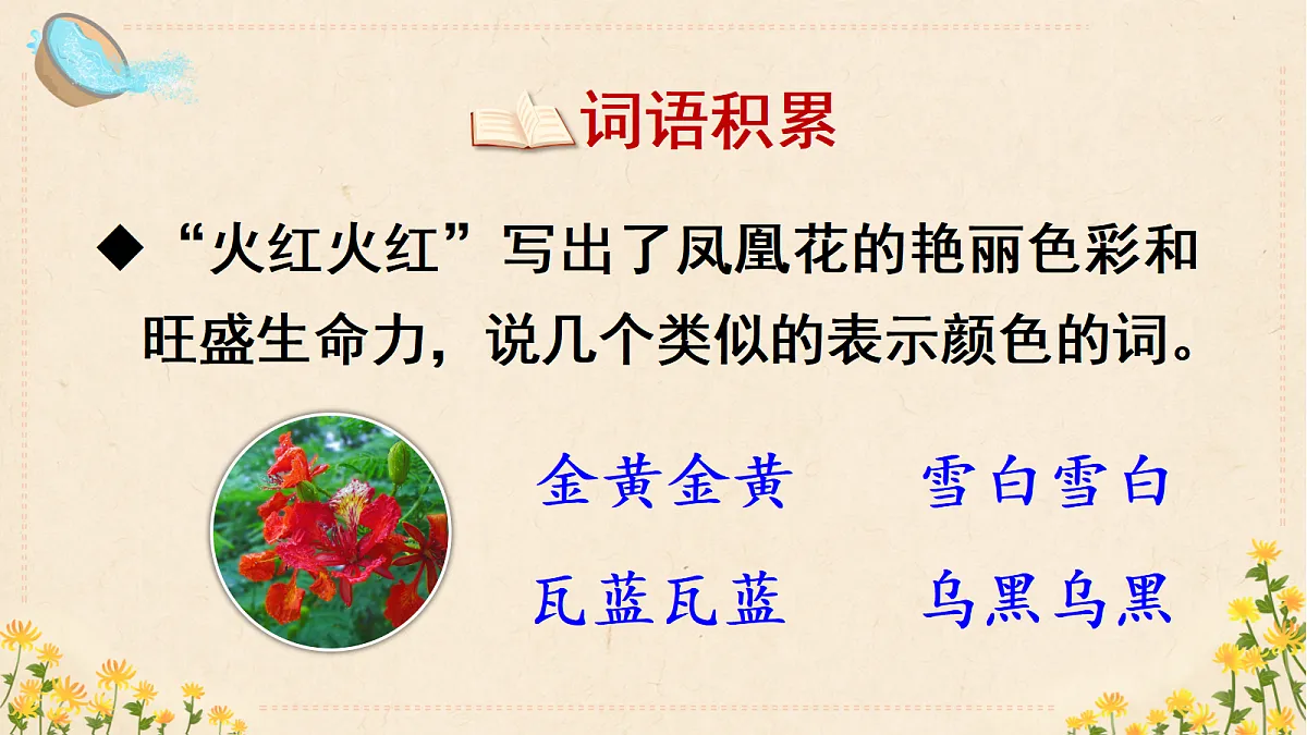18651914第3页
