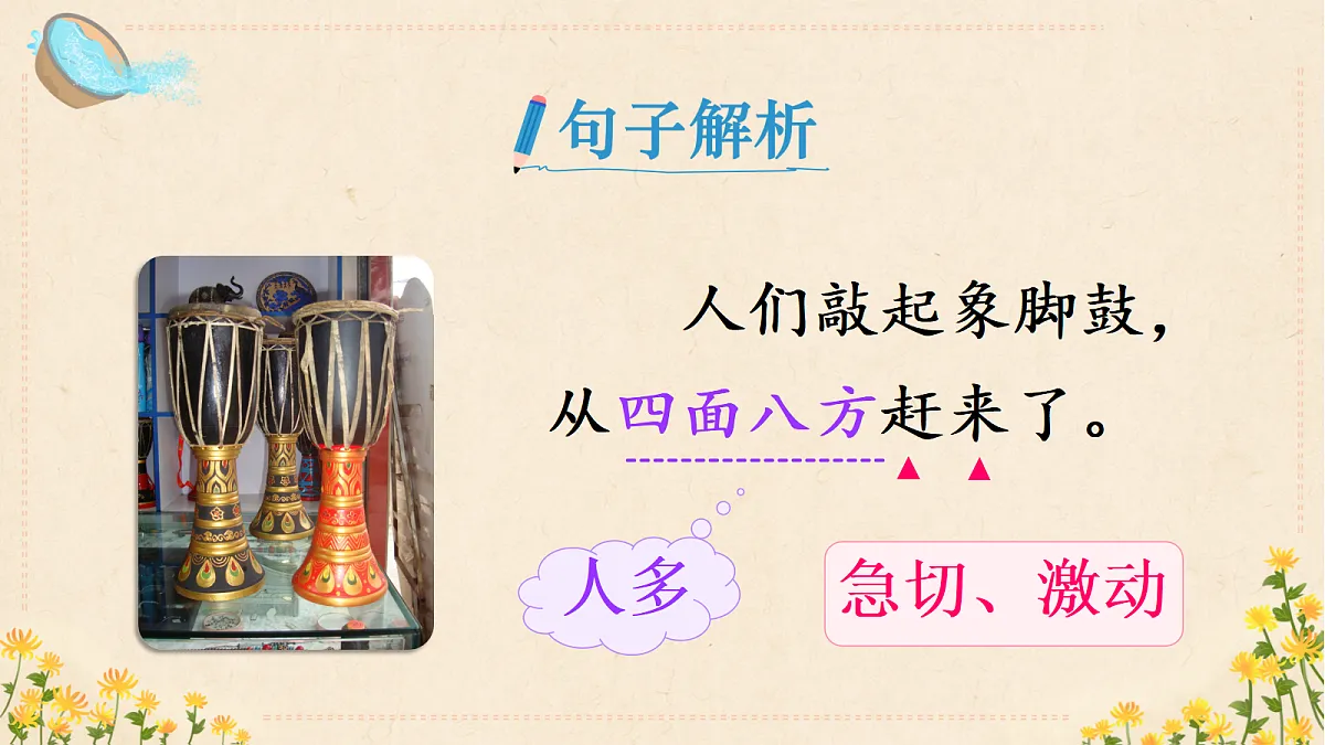 18651914第5页