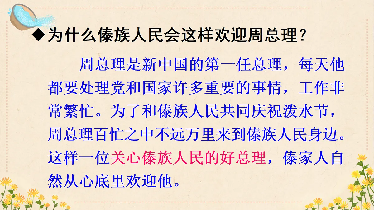 18651914第8页