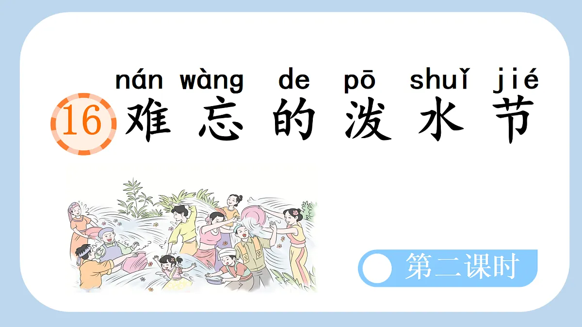 18651918第1页