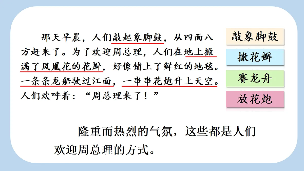 18651918第6页