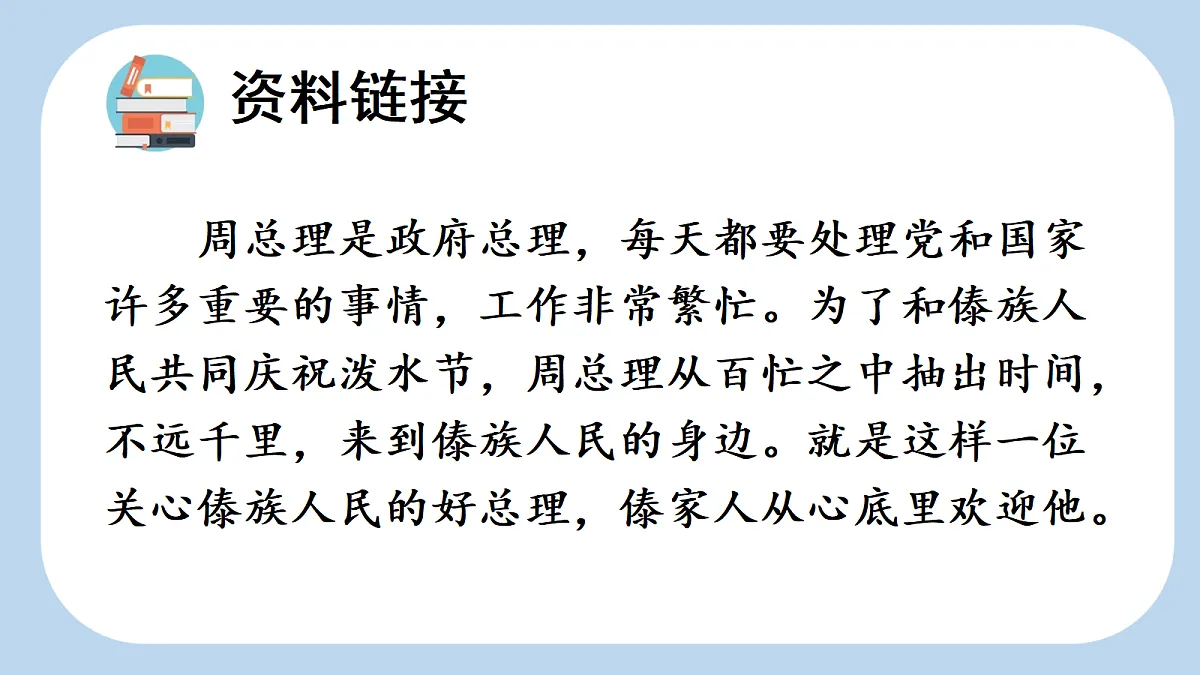 18651918第8页