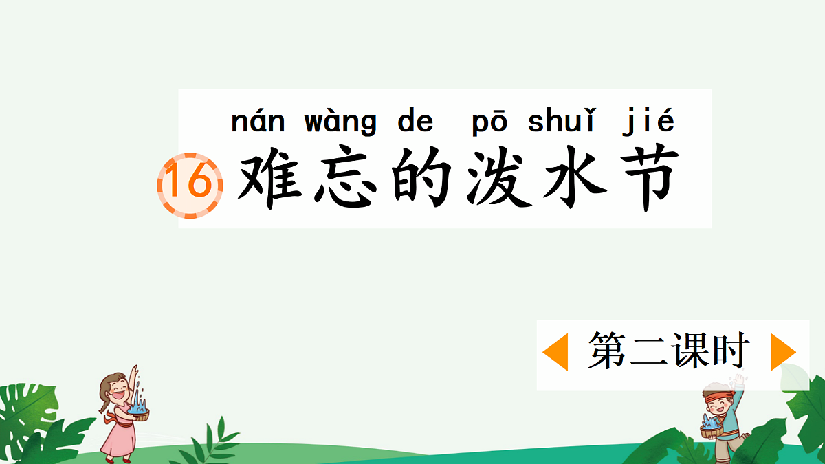 18651920第1页