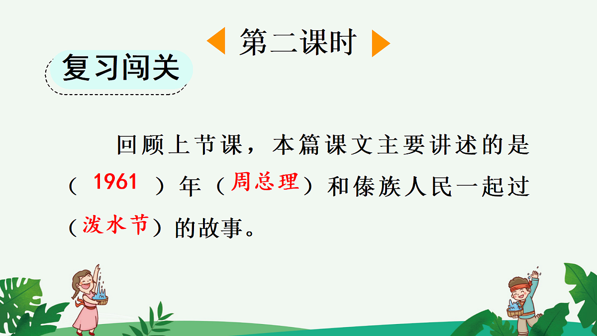 18651920第2页