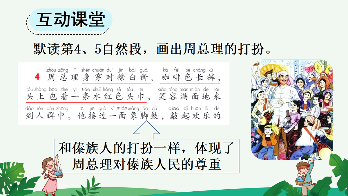 18651920第3页