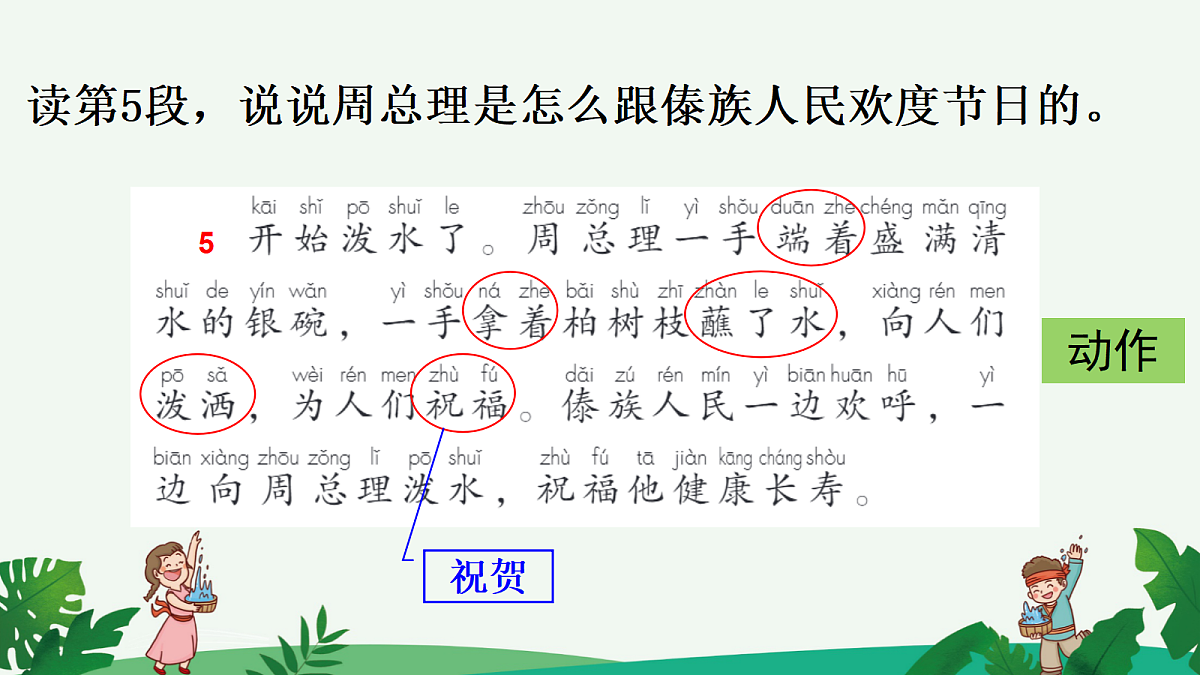 18651920第5页