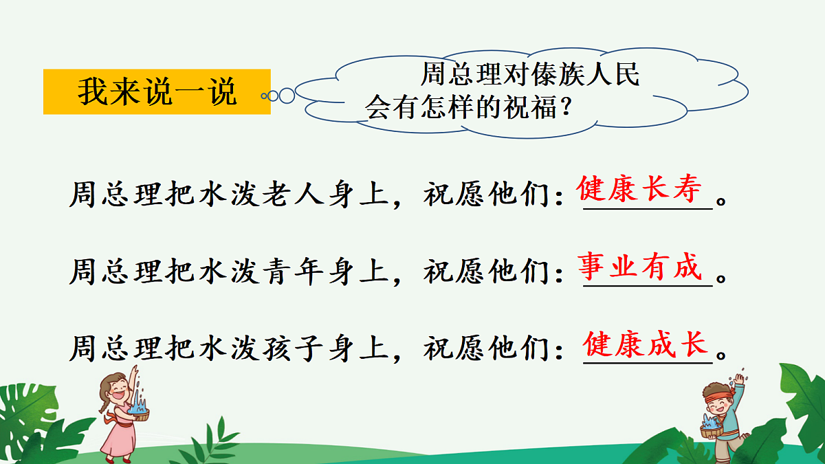 18651920第6页