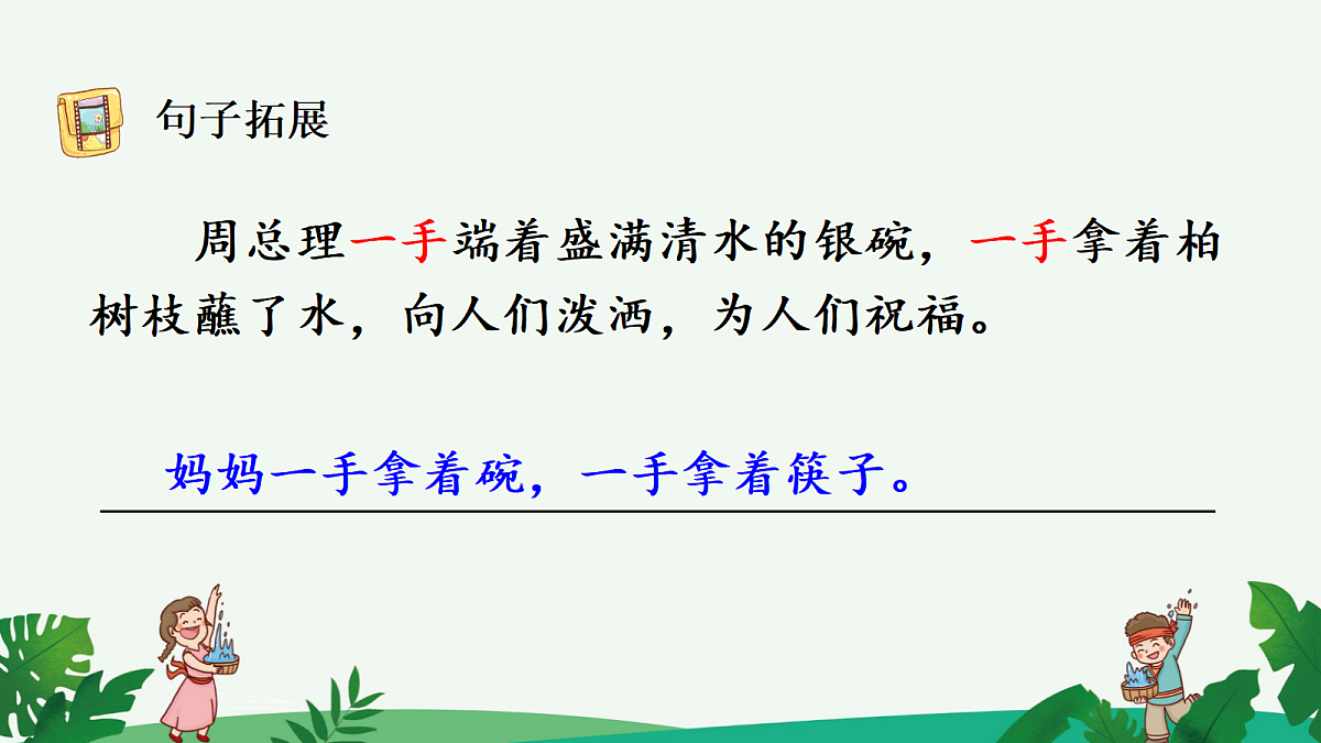 18651920第8页