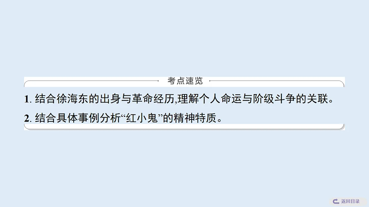 18652009第2页