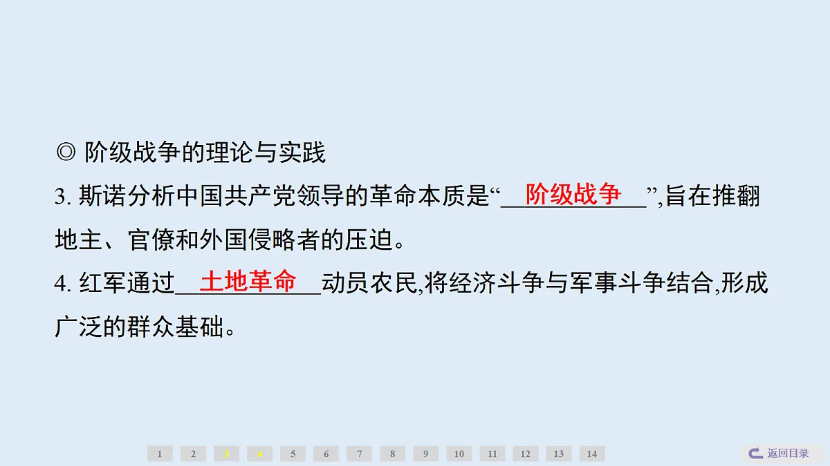 18652009第4页