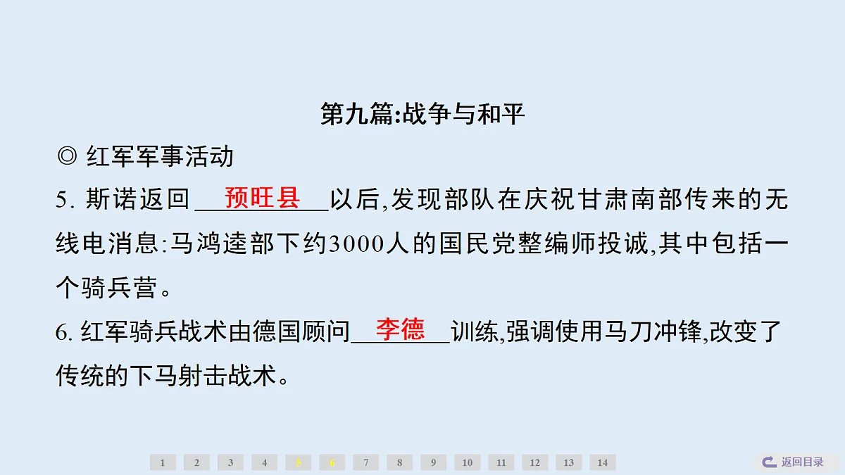 18652009第5页