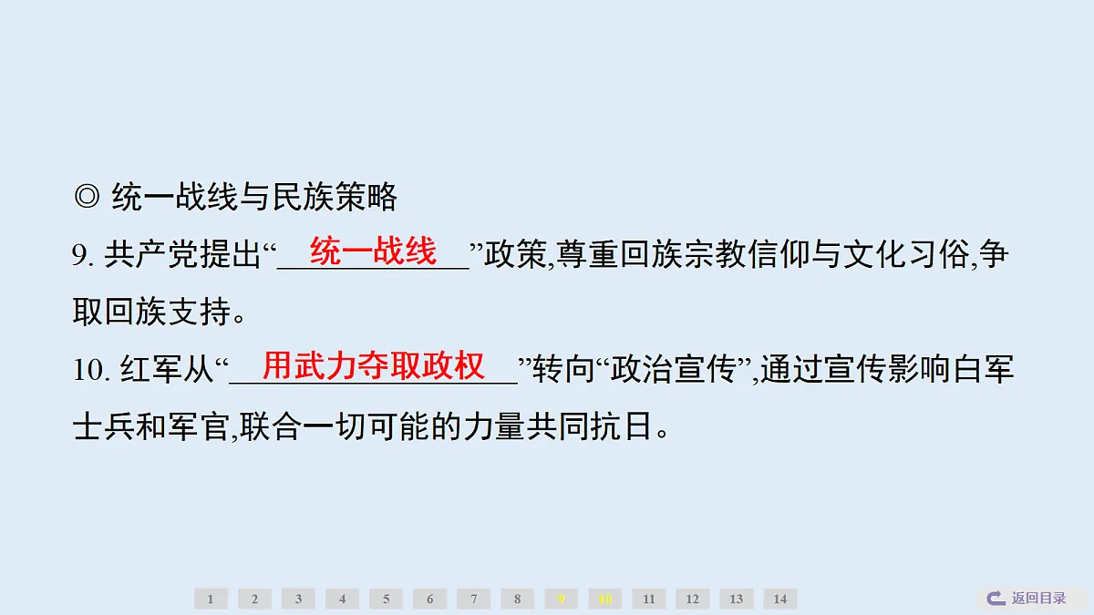 18652009第7页