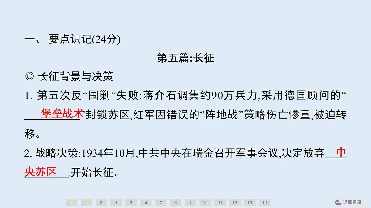 18652010第3页