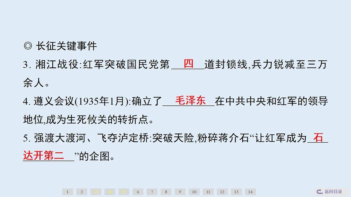 18652010第4页