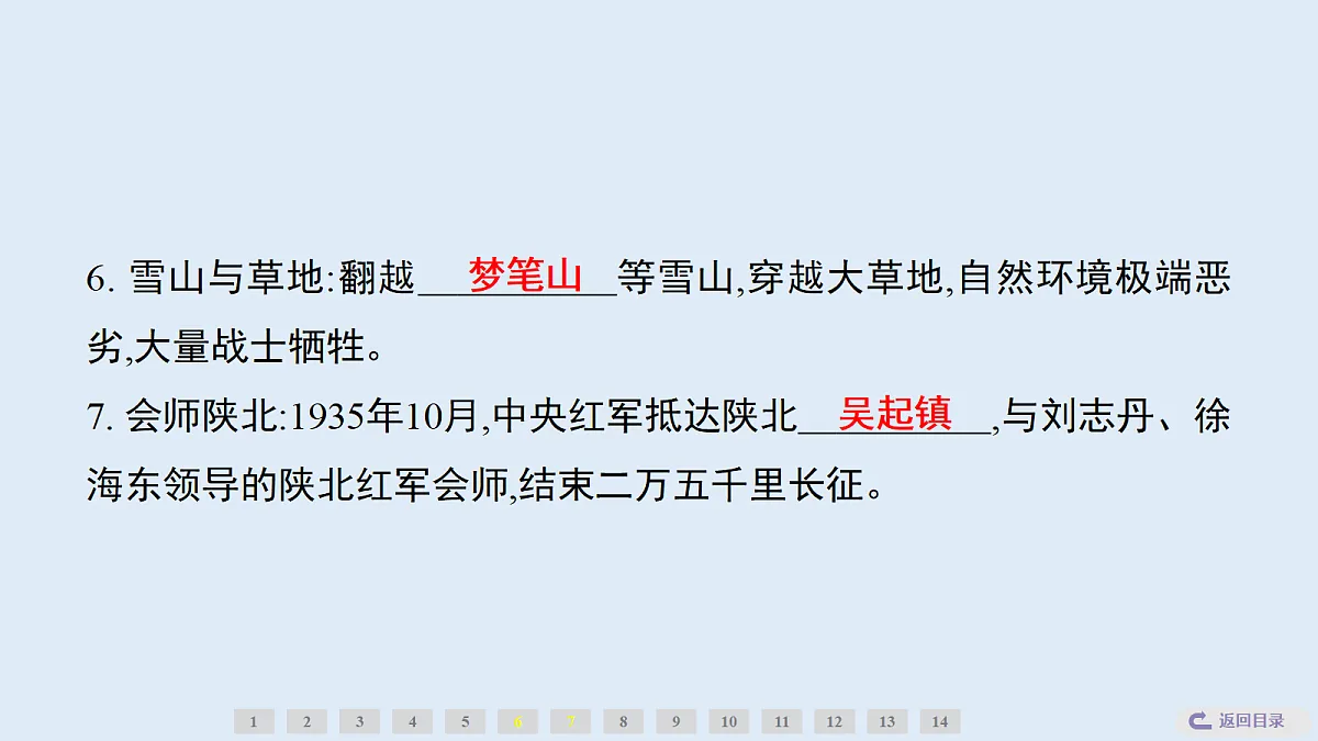 18652010第5页