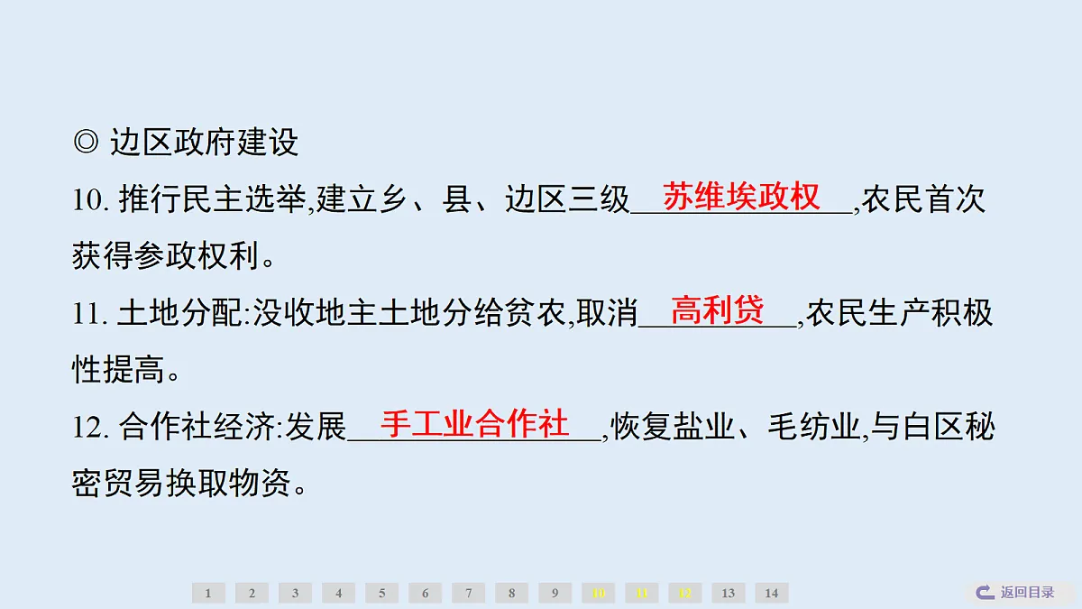 18652010第7页