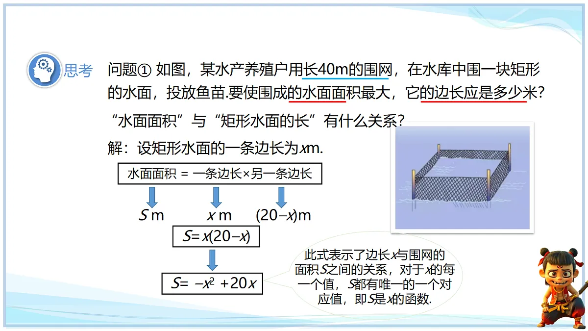 18652383第4页