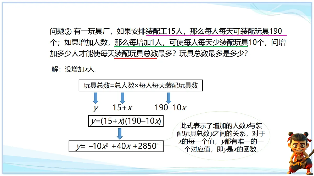 18652383第5页