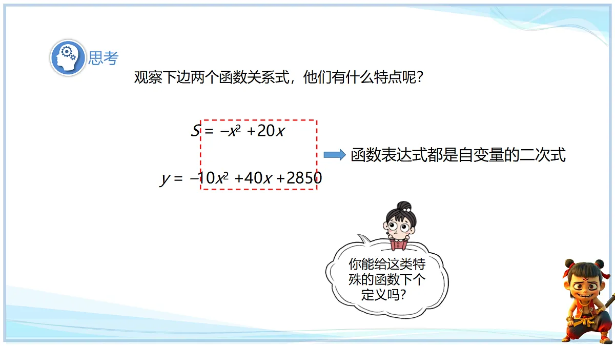 18652383第6页