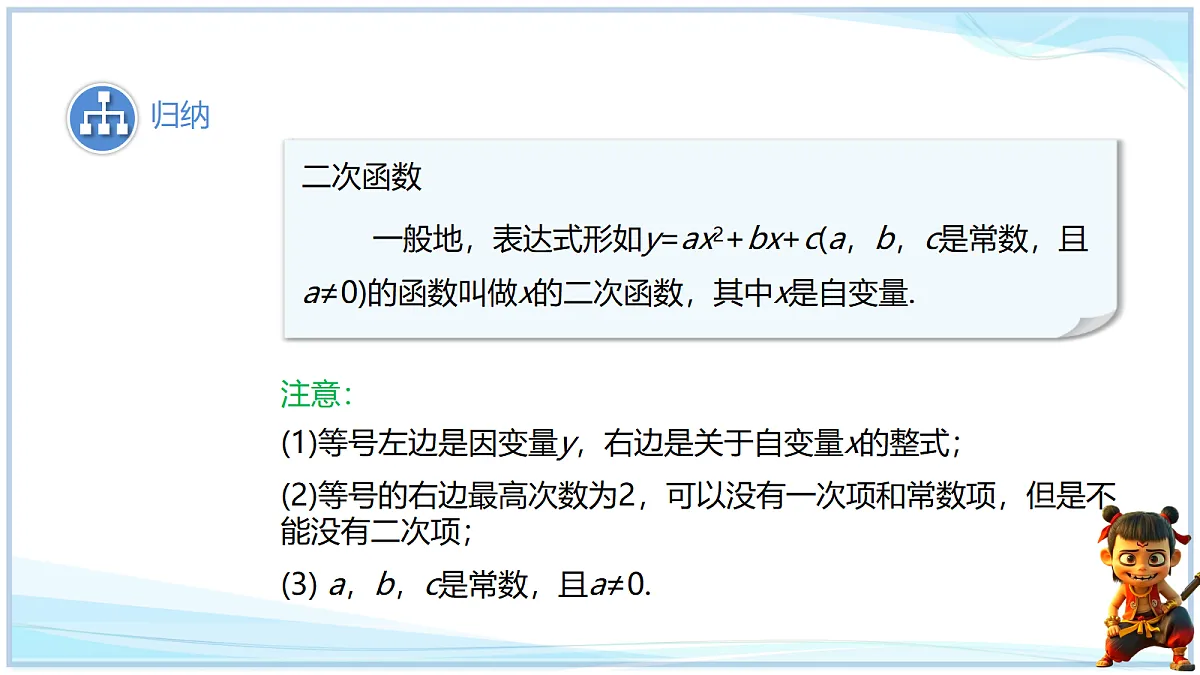 18652383第7页