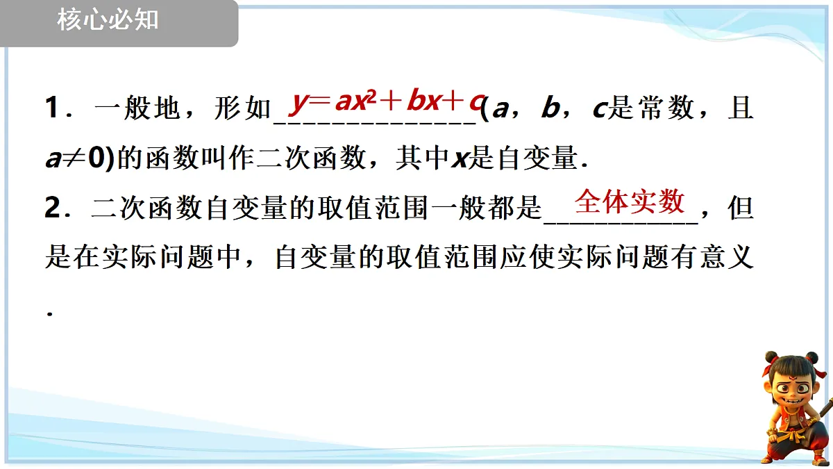 18652383第8页