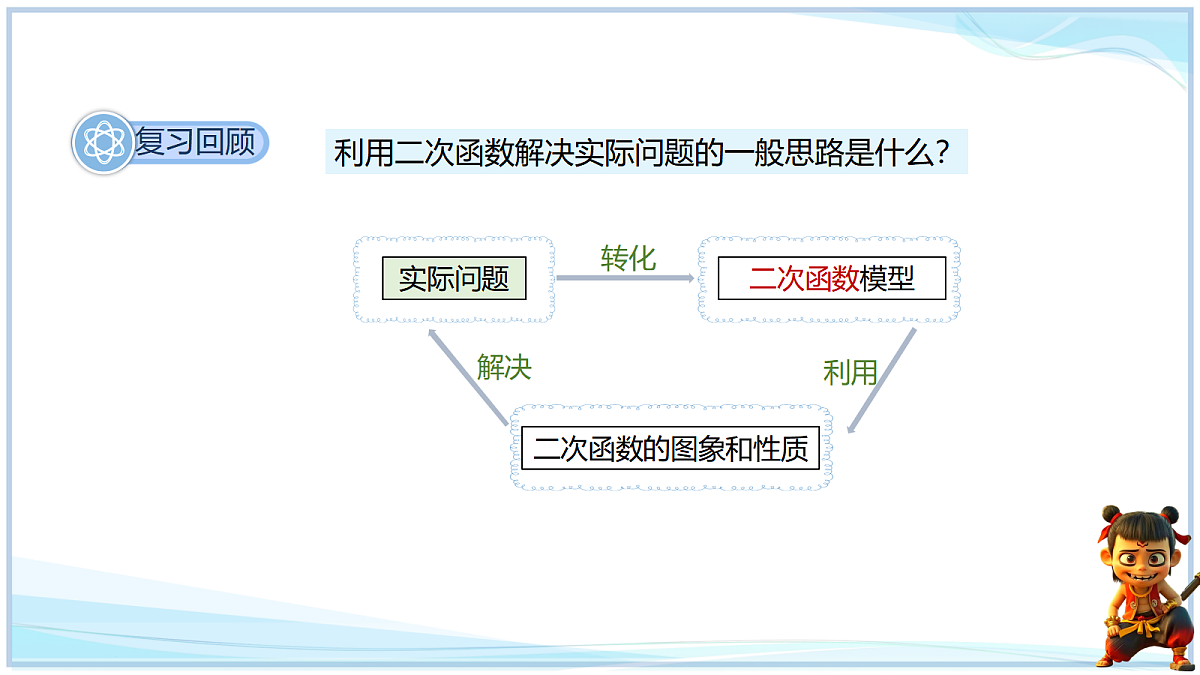 18652386第2页