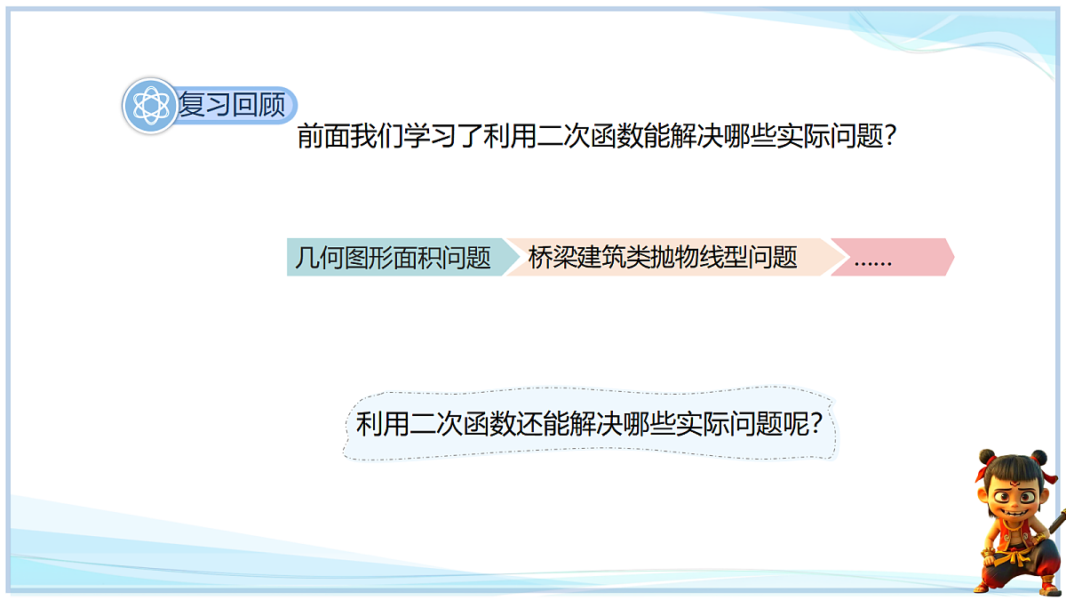 18652386第3页