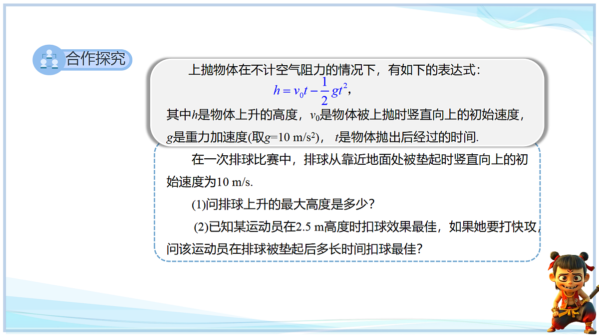 18652386第4页