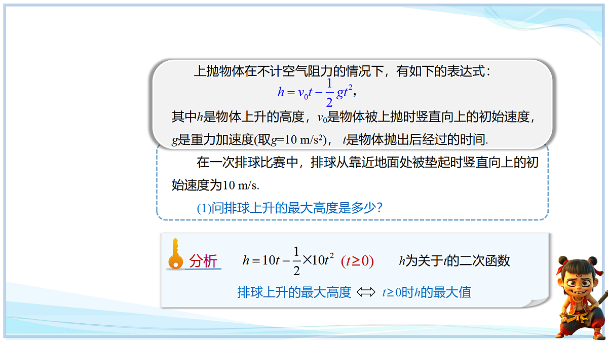 18652386第5页