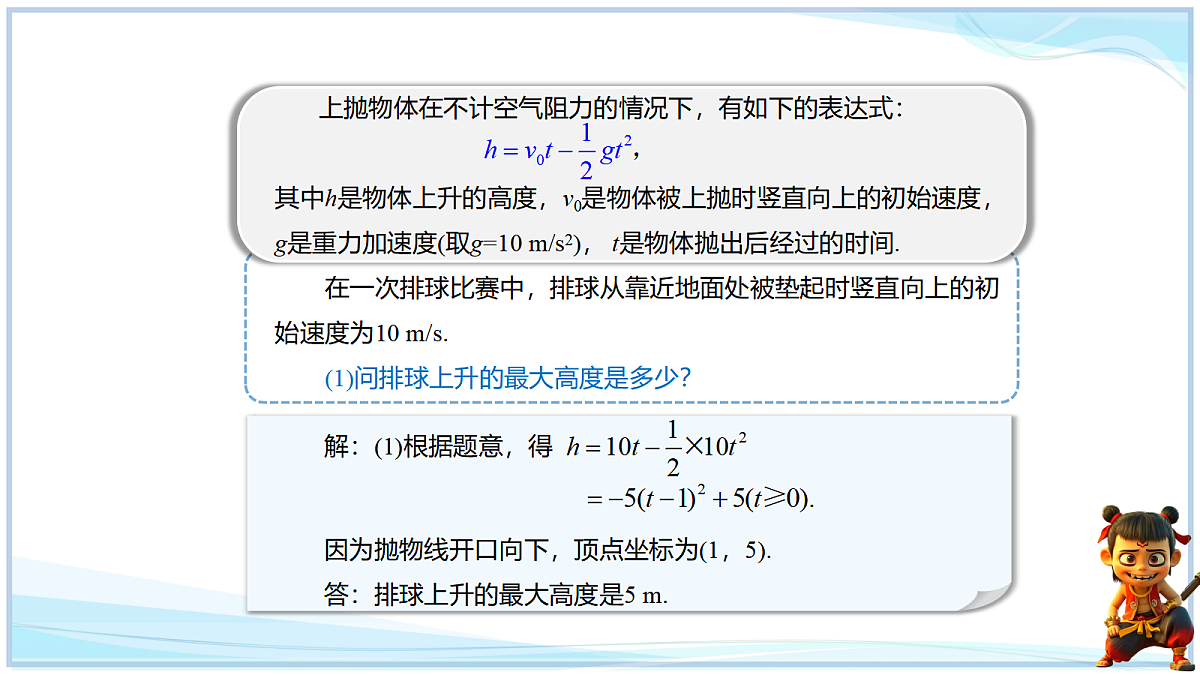 18652386第6页