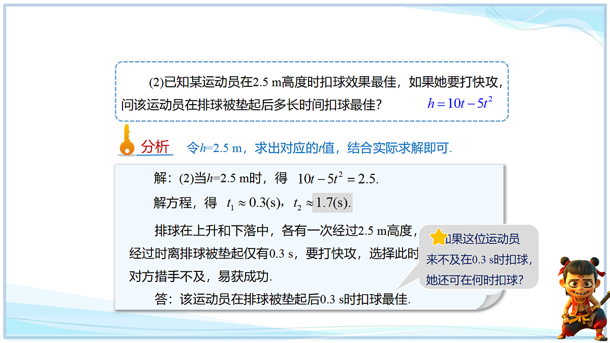 18652386第7页