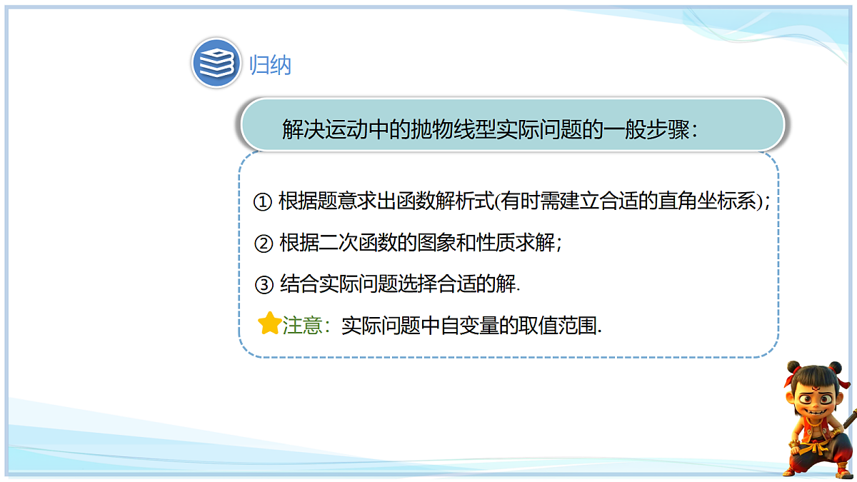 18652386第8页
