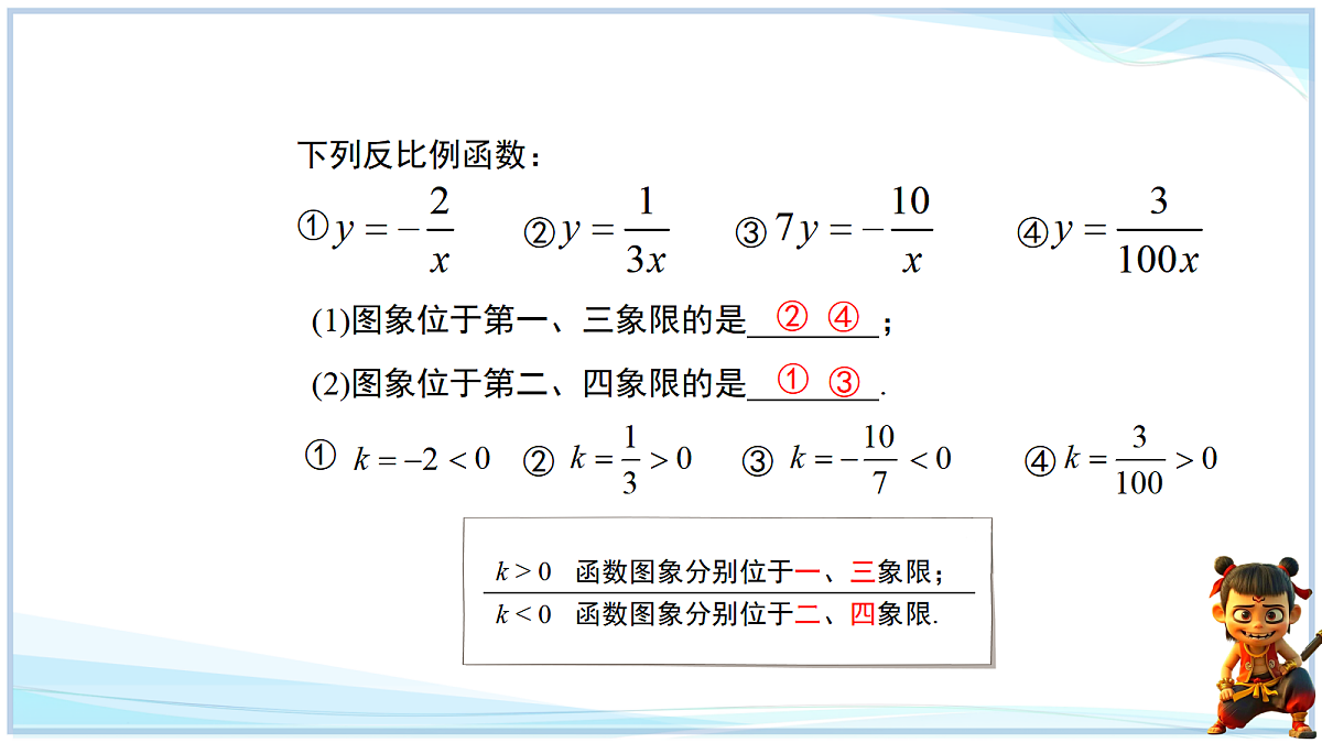 18652388第3页
