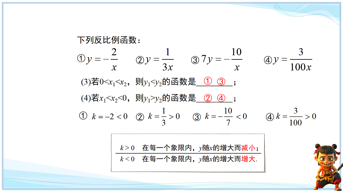 18652388第4页