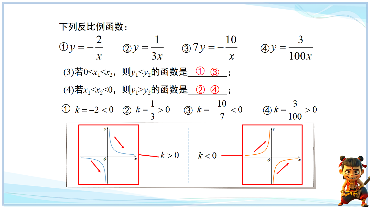 18652388第5页