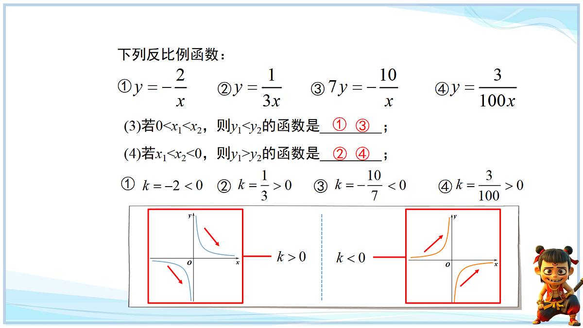18652388第6页