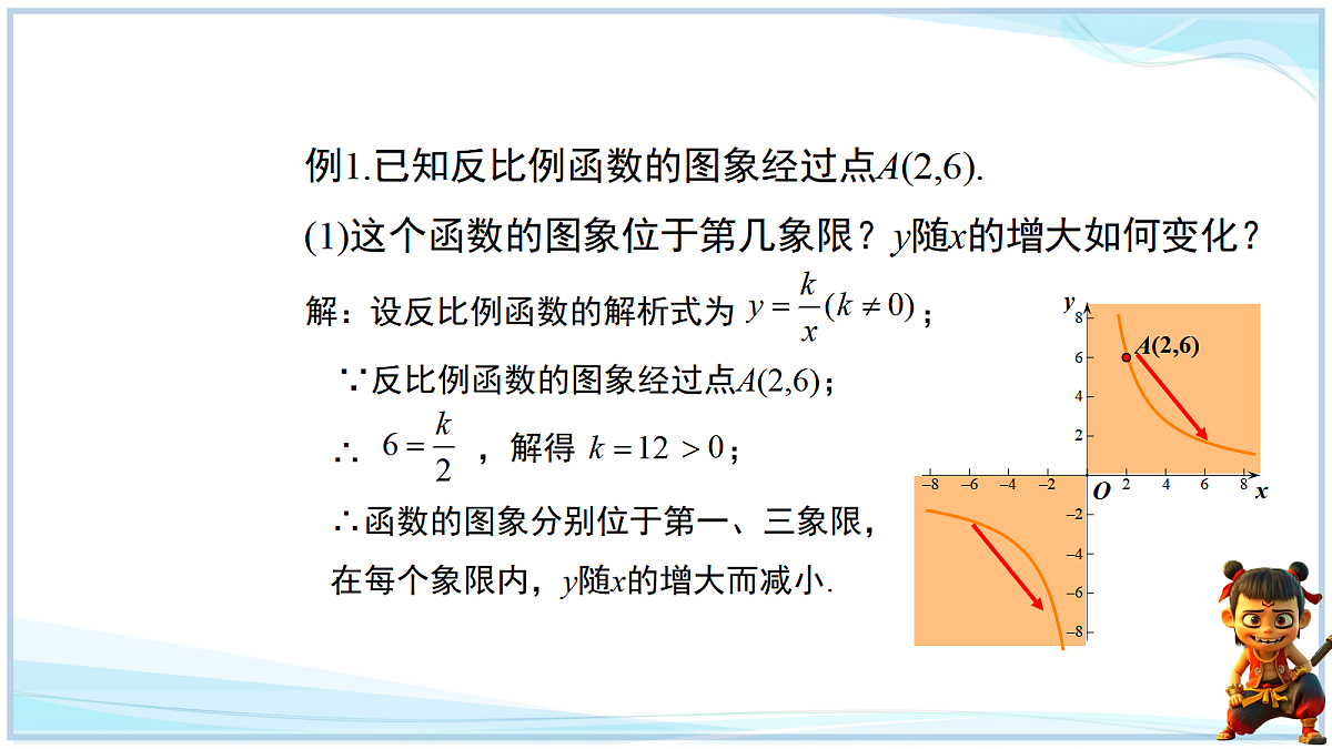 18652388第8页