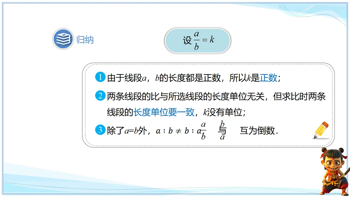 18652390第4页