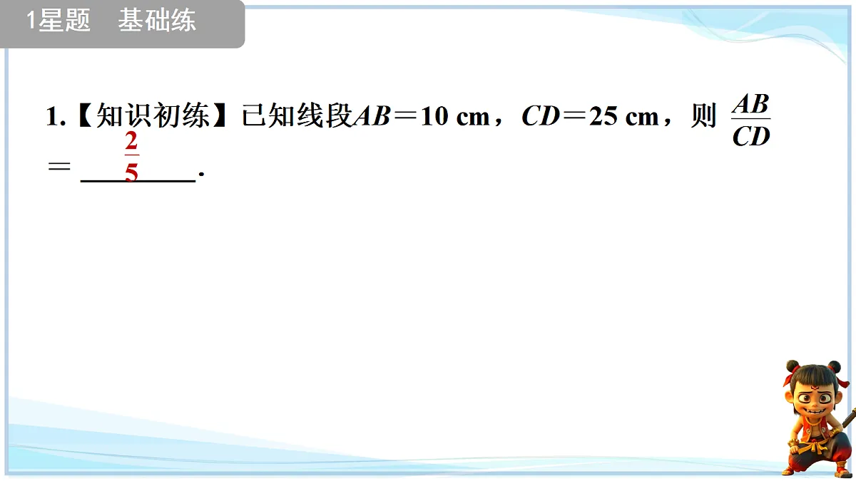 18652390第5页