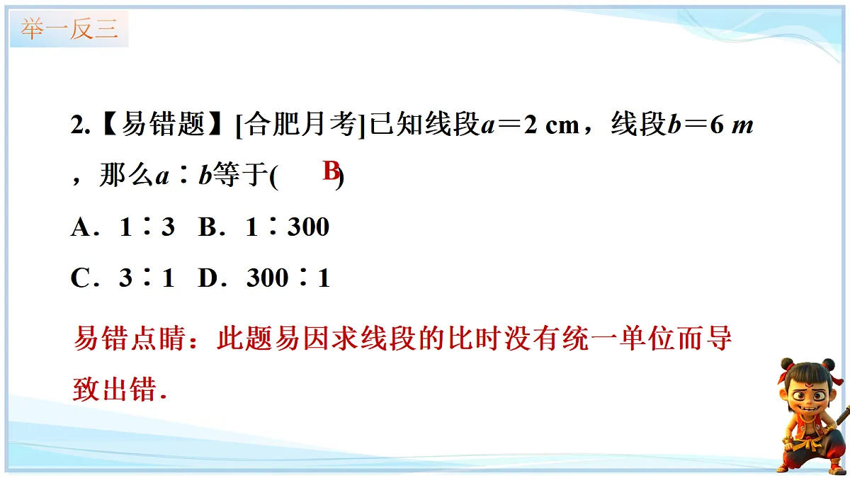 18652390第6页