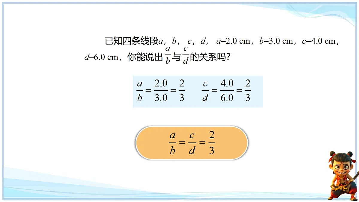 18652390第7页