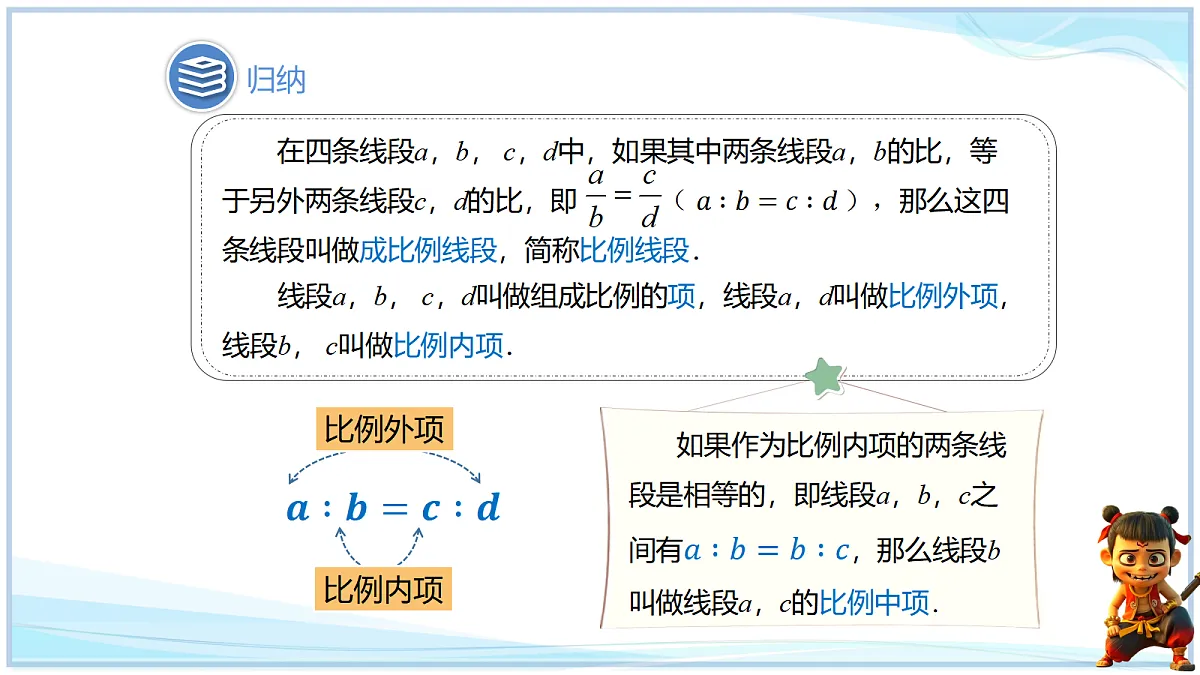 18652390第8页