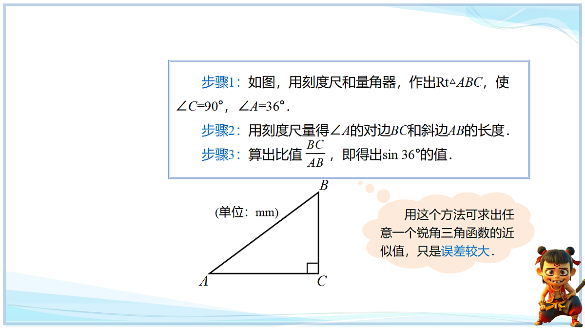 18652392第2页